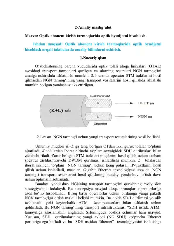 Optik abonent kirish tarmoqlarida optik byudjetni hisoblash