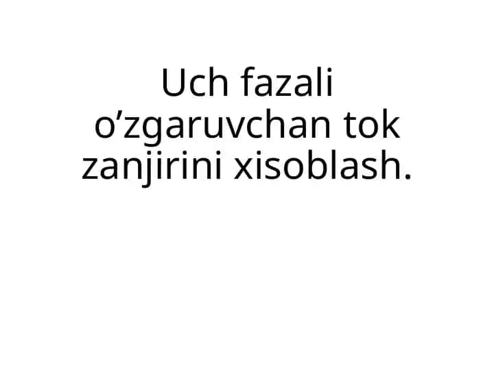 Uch fazali o’zgaruvchan tok zanjirini xisoblash