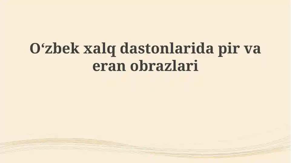 Oʻzbek xalq dostonlarida avliyolar va qahramonlar obrazlari