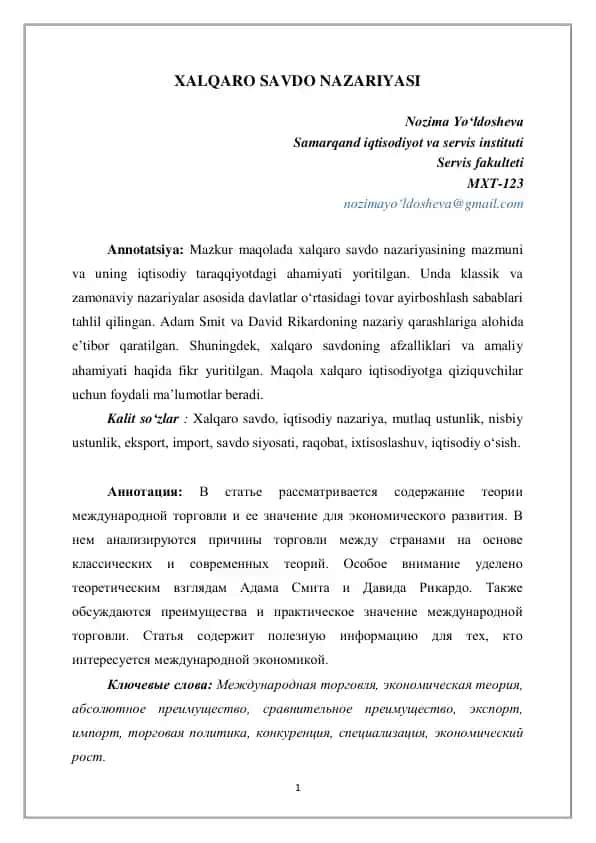 XALQARO SAVDO NAZARIYASI
