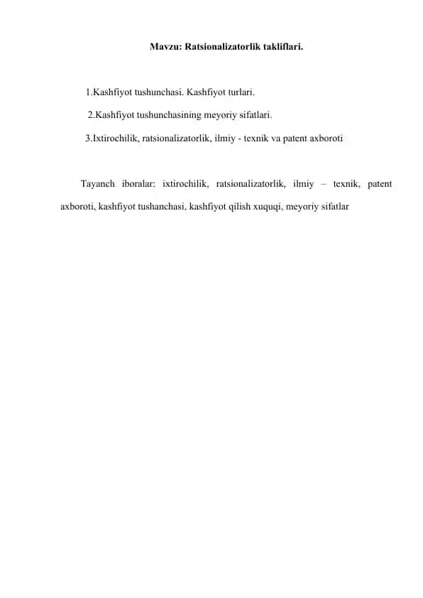 Kashfiyot tushunchasi