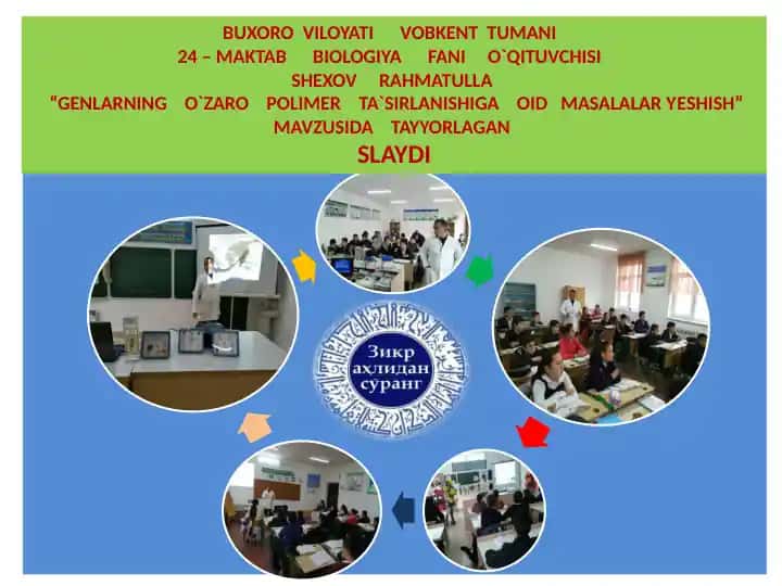 Polimer ta'siriga oid biologiya mavzu mavzusida slayd