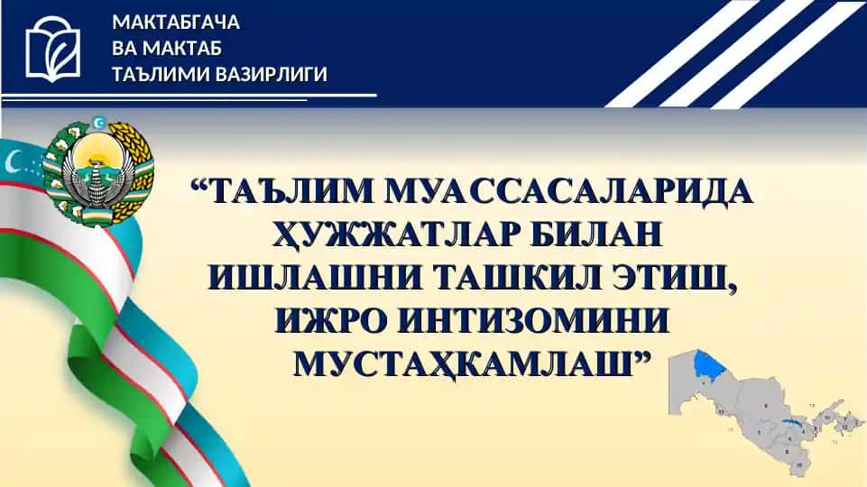 Ta'lim Muassasalari va hujjatlar bilan ishlashni tashkil etish, ijro intizomini mustahkamlash