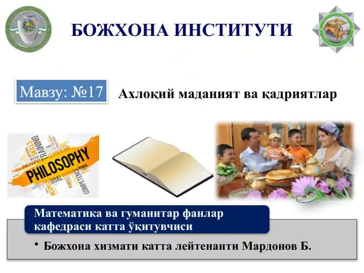 Bo‘zhona instituti axloqiy madaniyat va qadriyatlar mavzusida