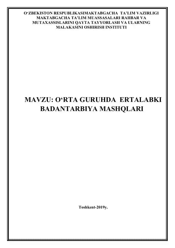 O‘RTA GURUHDA ERTALABKI BADANTARBIYA MASHQLARI