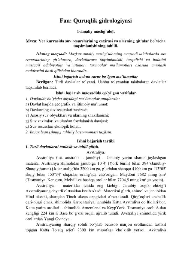 Quruqlik gidrologiyasi