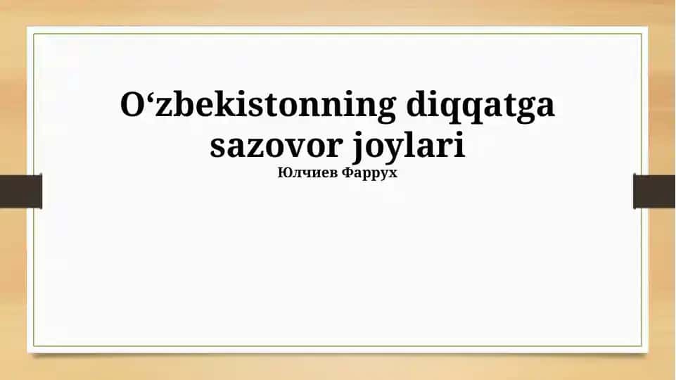 Oʻzbekistonning diqqatga sazovor joylari