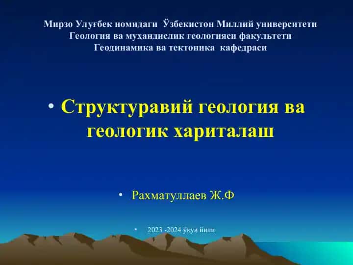 Burmali strukturalar