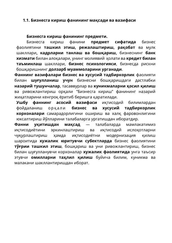 Biznesga kirish fanining maqsadi va vazifasi