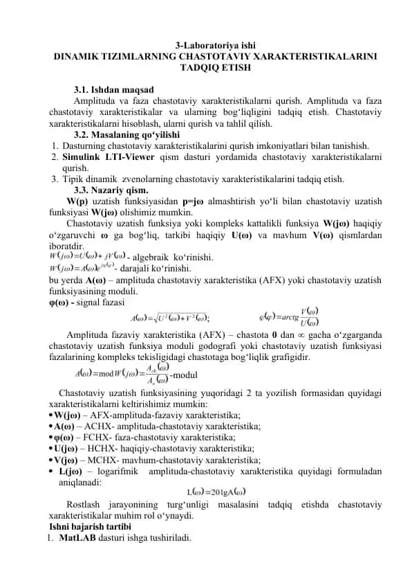 Dinamik tizimlarning chastotaviy xarakteristikalarini tadqiq etish laboratoriyasi