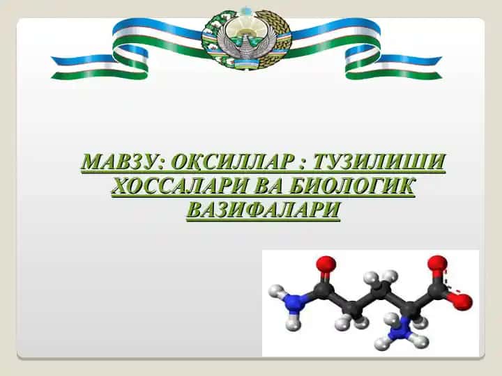Оқсиллар: Тузилиши Хоссалари ва Биологик Вазифалари