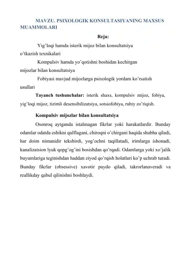 Psixologik konsultatsiyaning maxsus muammolari