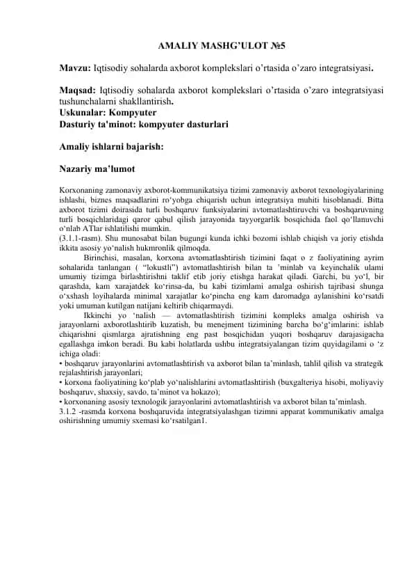 Iqtisodiy sohalarda axborot komplekslari o’rtasida o’zaro integratsiyasi
