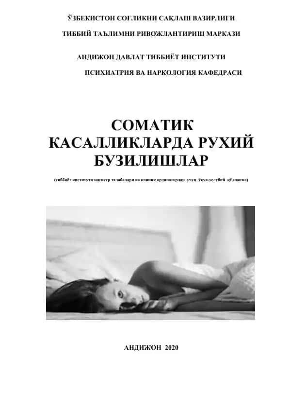 Somatic kasalliklarda ruhiy buzilishlar