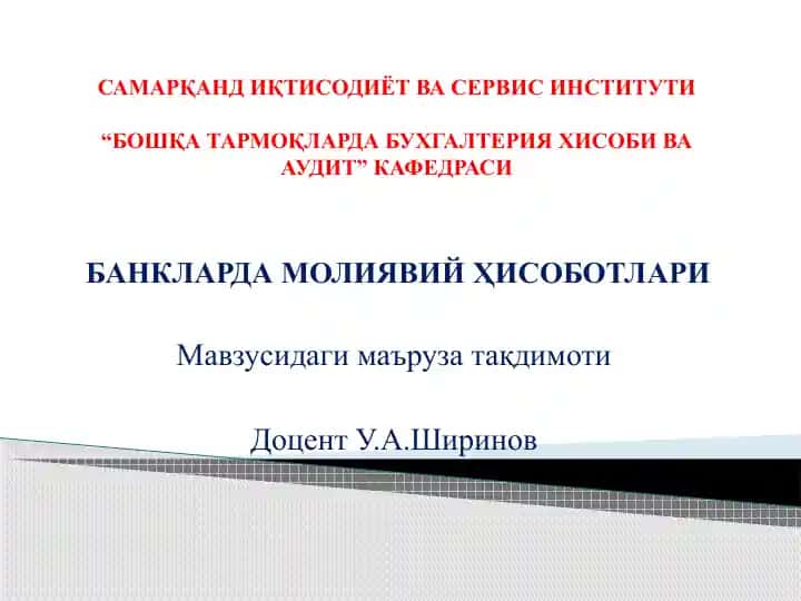 Banklarda moliyaviy hisobotlar