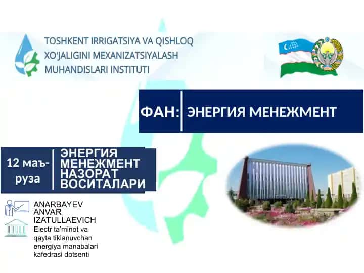 Energiya Menegment Nazorat Vositalari