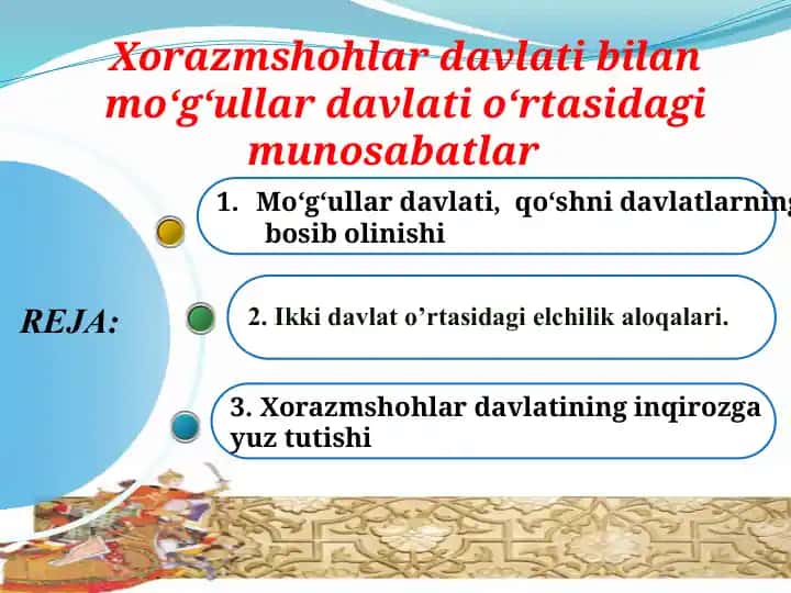 Mo‘g‘ullar davlati va Xorazmshohlar davlatining munosabatlari