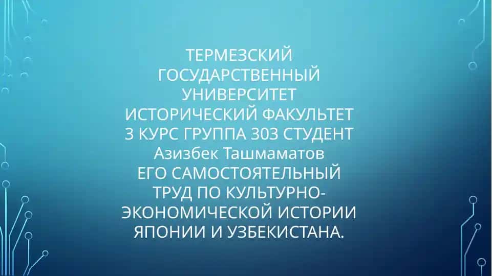 Японские национальные праздники