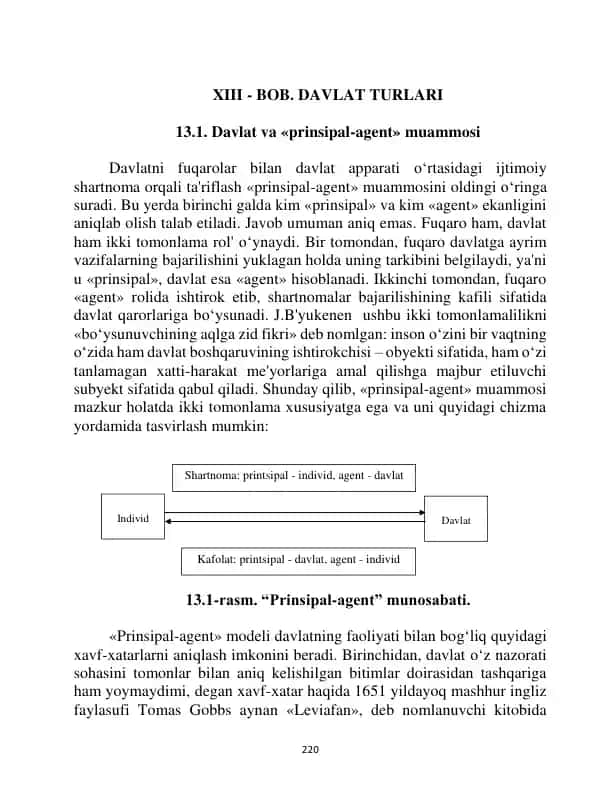 Davlat va "prinsipal-agent" muammosi