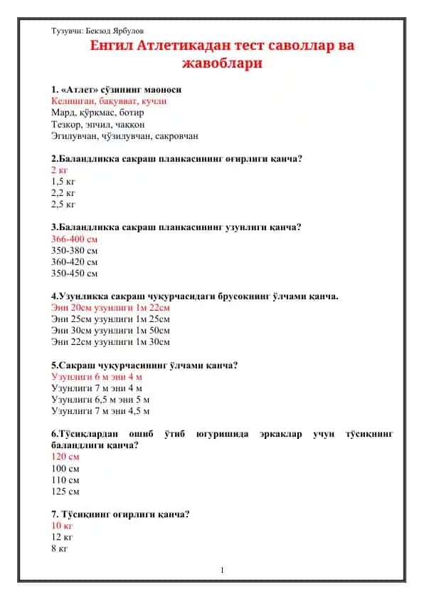 Енгил Атлетикадан тест саволлар ва жавоблари