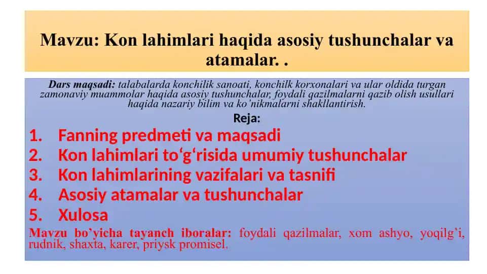 Kon lahimlari haqida asosiy tushunchalar va atamalar