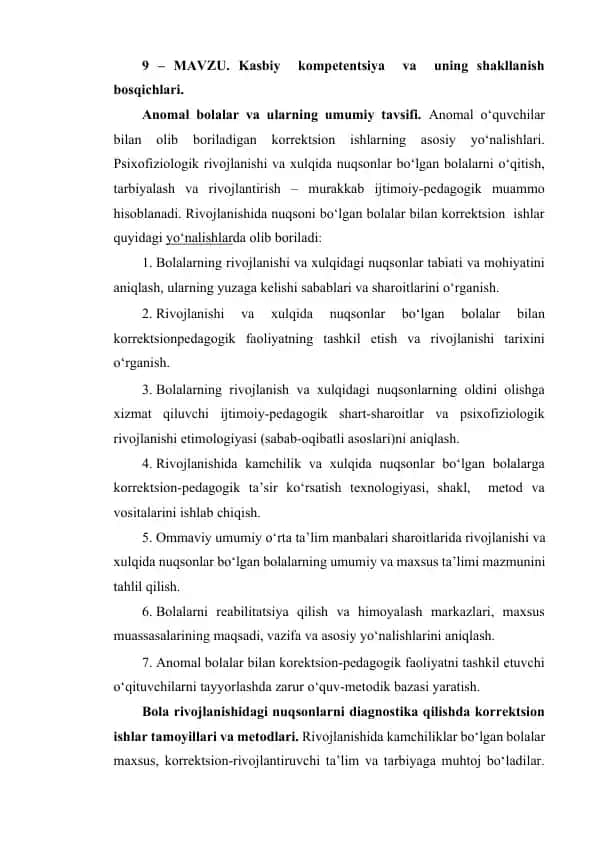 Anomal Bolalar va Korrektsion Pedagogikasi