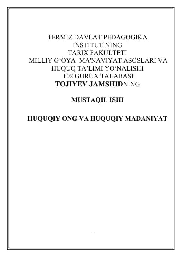 TERMIZ DAVLAT PEDAGOGIKA INSTITUTINING TARIX FAKULTETI MILLIY G‘OYA MA'NAVIYAT ASOSLARI VA HUQUQ TA’LIMI YO‘NALISHI 102 GURUX TALABASI TOJIYEV JAMSHIDNING MUSTAQIL ISHI - HUQUQIY ONG VA HUQUQIY MADANIYAT