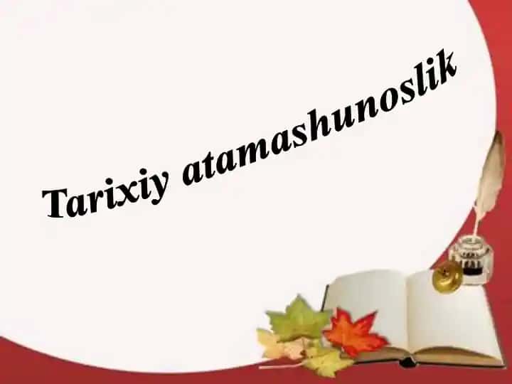 Tarixiy atamashunoslik