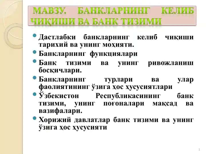 Bank Tizimlari va ularning Rivojlanishi