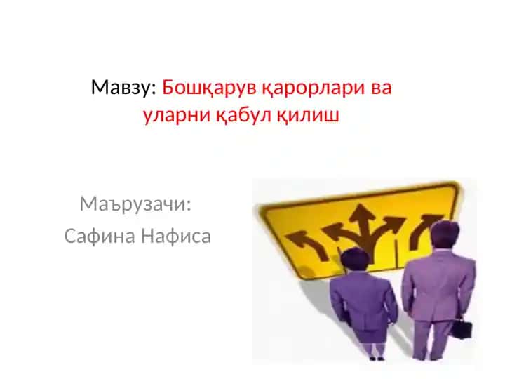 Boshqaruv qarorlari va ularni qabul qilish