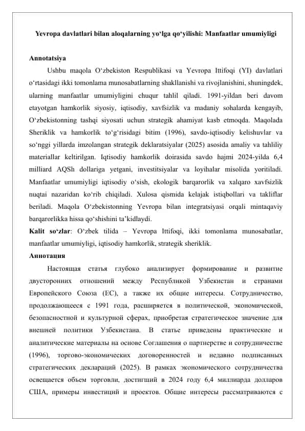 Yevropa davlatlari bilan aloqalarning yo‘lga qo‘yilishi Manfaatlar umumiyligi maqola.