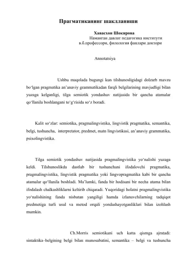 Pragmatikaning shakllanishi