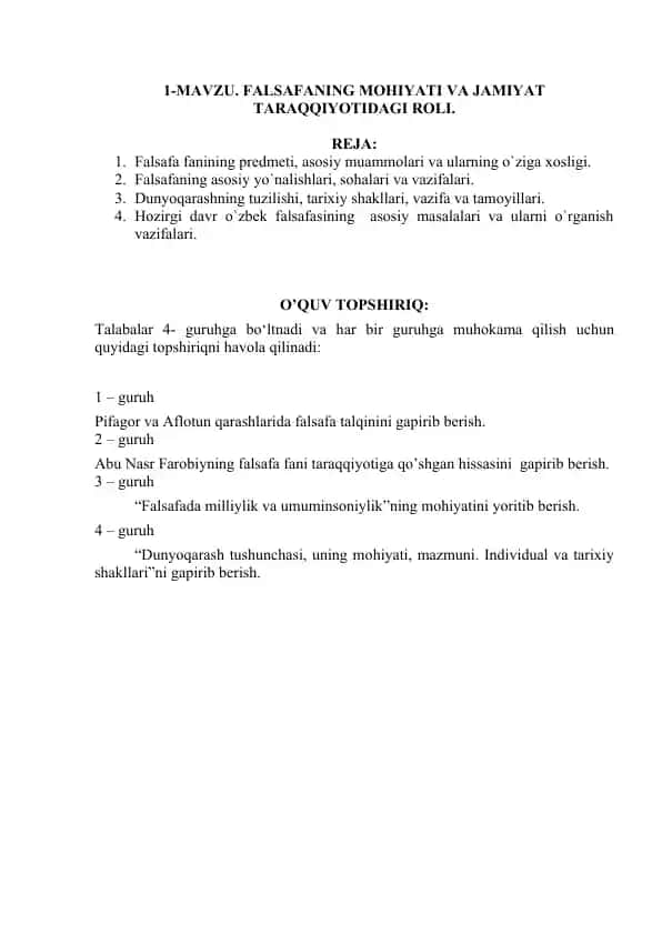 Falsafaning mohiyati va jamiyat taraqqiyotidagi roli