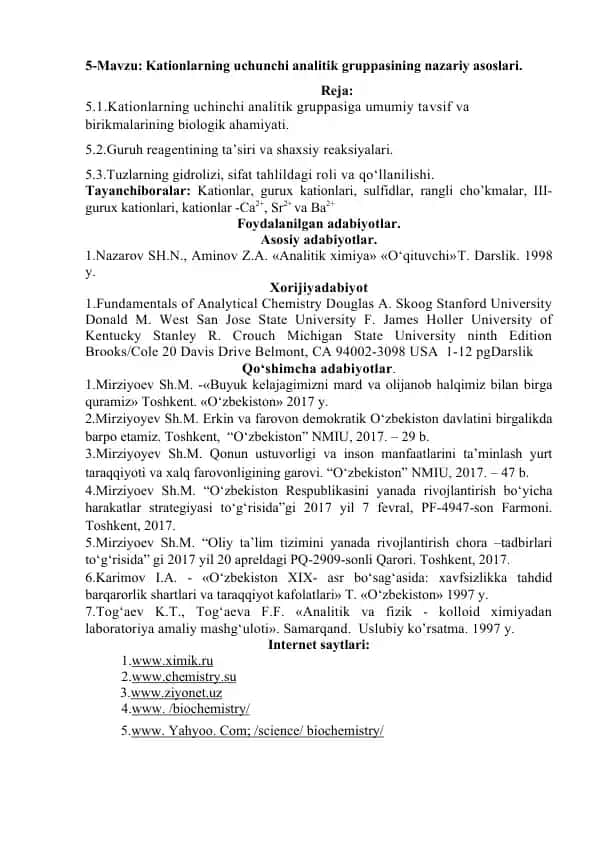 Kationlarning uchunchi analitik gruppasining nazariy asoslari