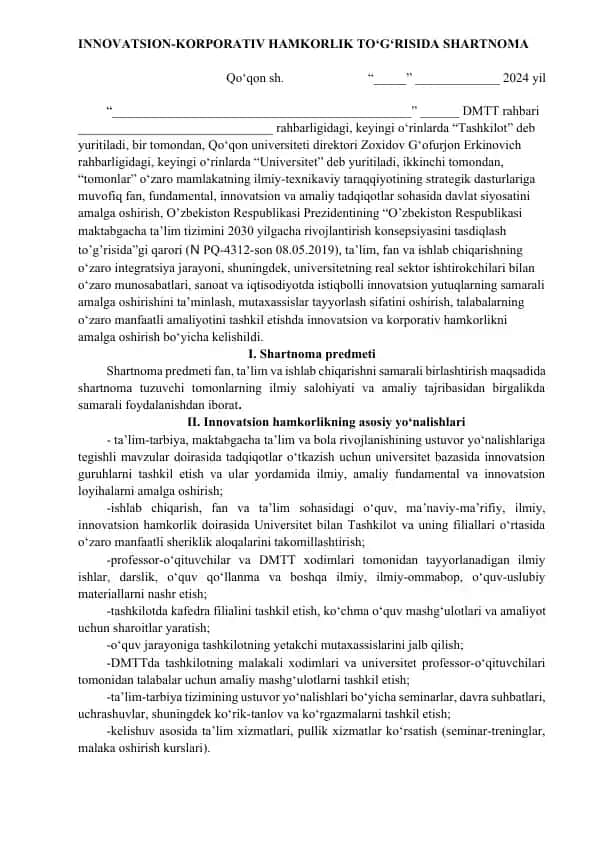 Innovatsion-korporativ hamkorlik shartnomasi