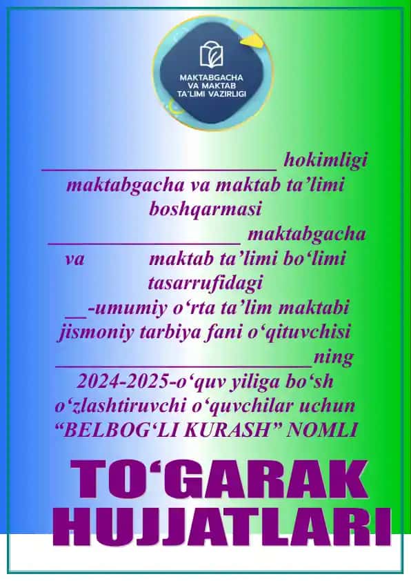 Belbog‘li kurash