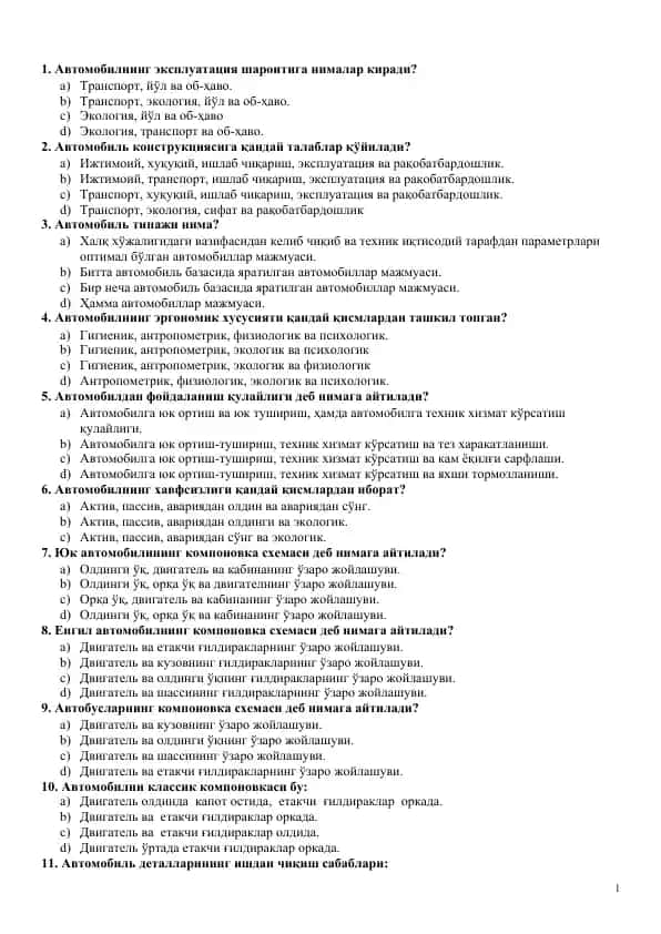 Avtomobil ekspluatatsiyasi va ergonomika