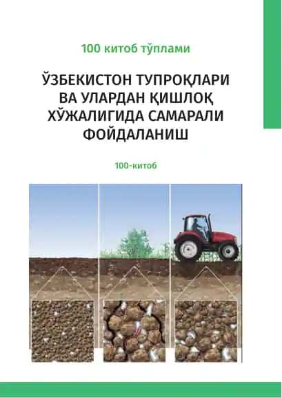 O‘zbekiston tuproqlari va ularidan qishloq xo‘jaligida samarali foydalanish
