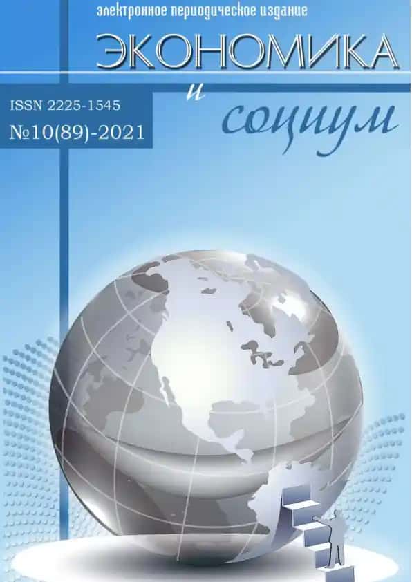 CHARACTERISTICS OF FORMATION AND DEVELOPMENT OF ROADS IN UZBEKISTAN