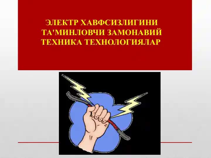 Elektr havo harorati tehiminlovchi zamonaviy texnika texnologiyalari