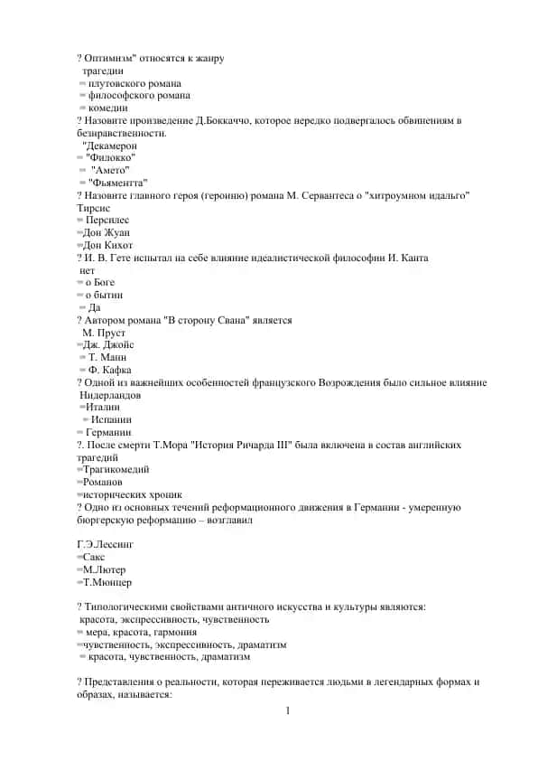 Tarix savollari to‘plami