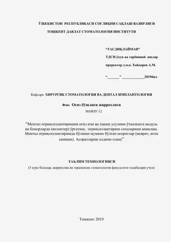 "Mental oʻgʻriqsizlanishni oʻgʻiz ichi va tashqi usulini oʻtkazishga