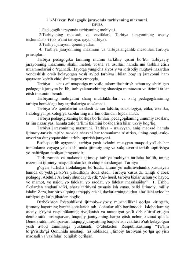 Pedagogik jarayonda tarbiyaning mazmuni