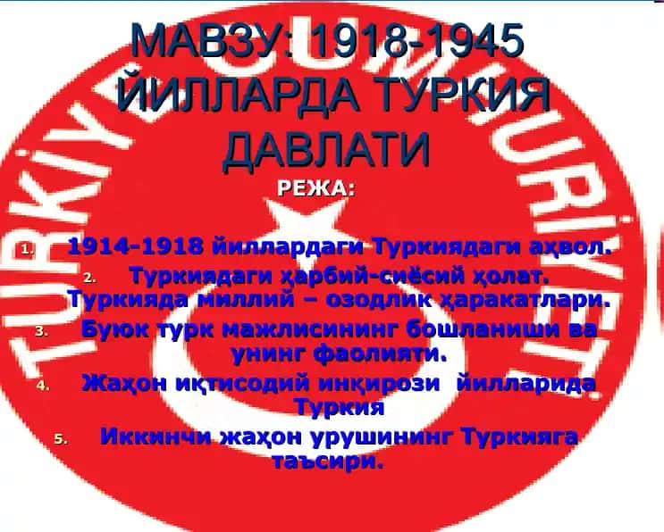 Turkiyadagi 1914-1918 yillaridagi voqealar
