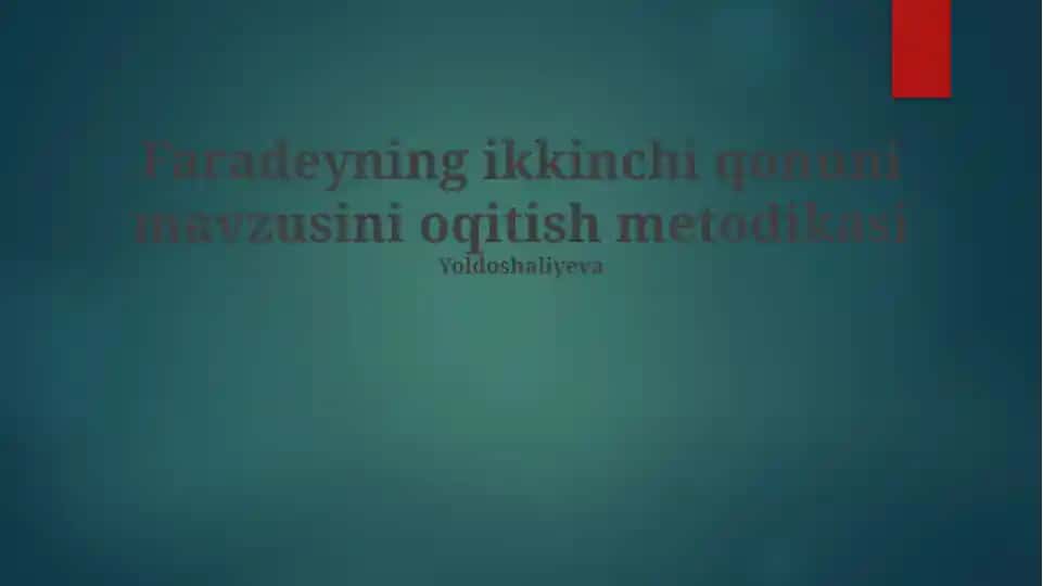 Faradeyning ikkinchi qonunini o'qitish metodikasi