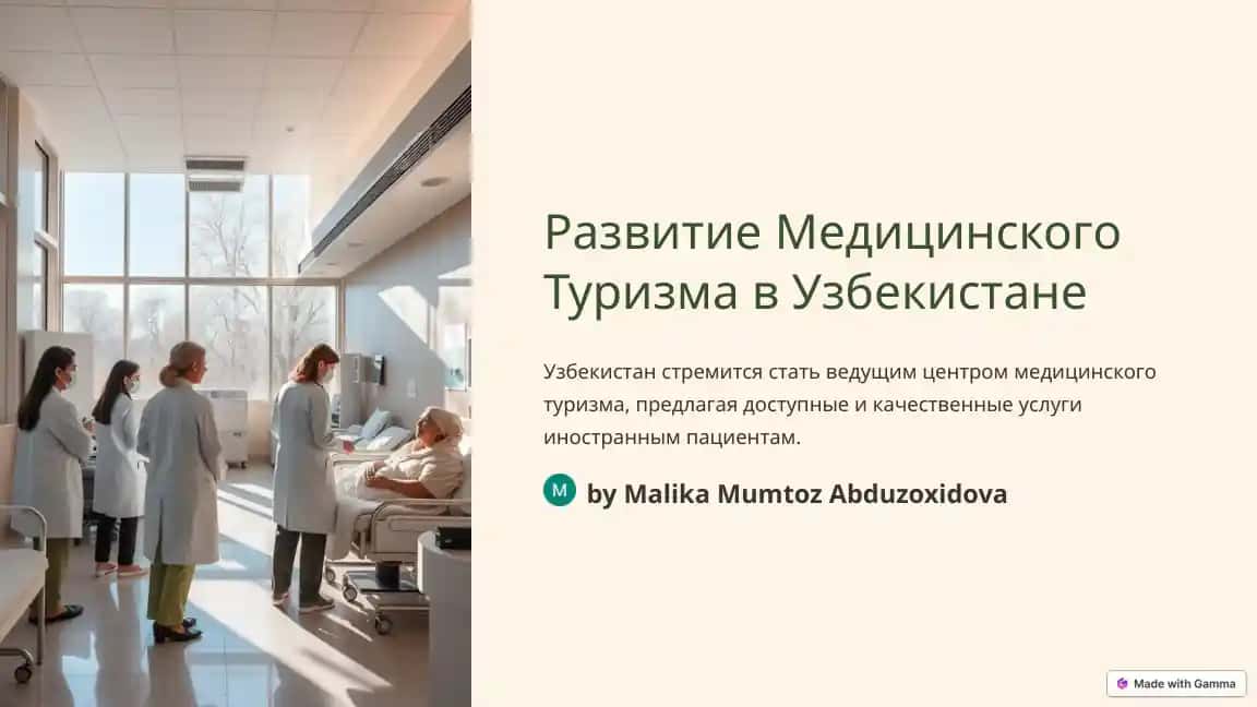 Razvitie Meditsinskogo Turizma v Uzbekistane