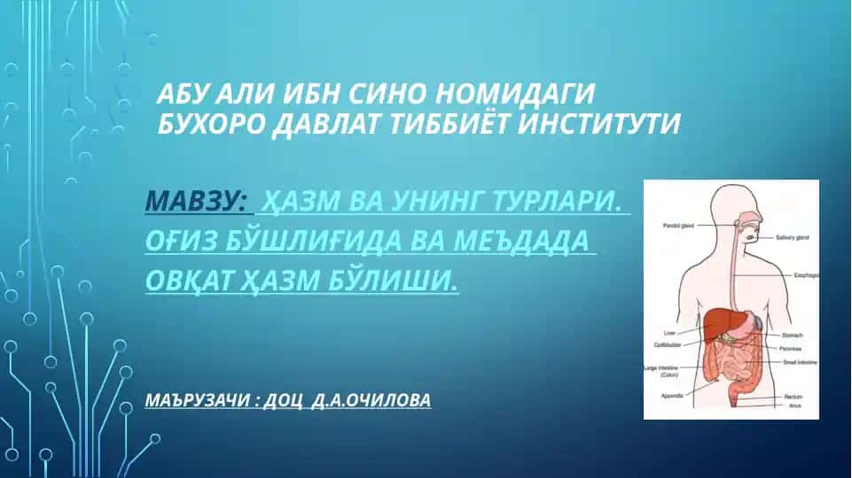 Бухородавлат тиббиёт институти