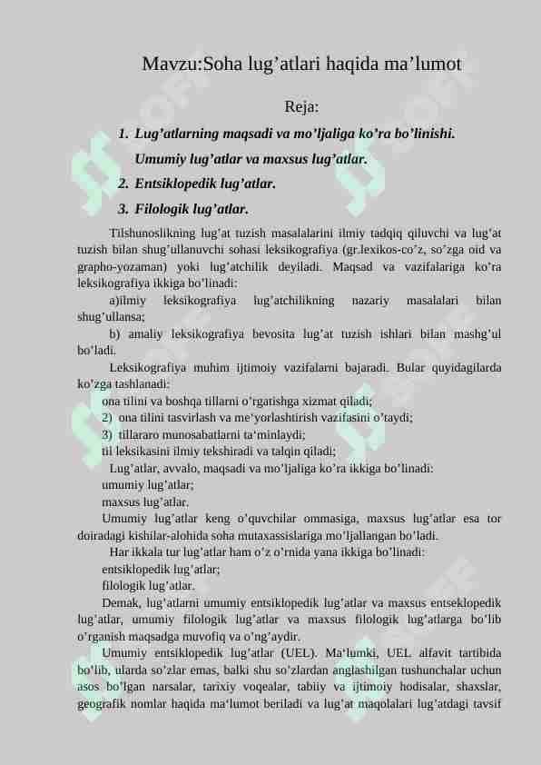 Soha lug’atlari haqida ma’lumot