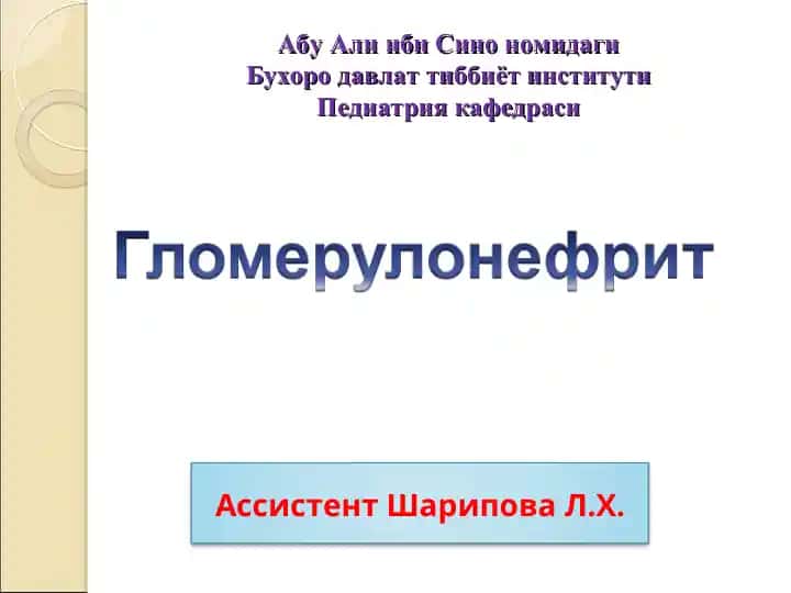 Glomerulonefrit