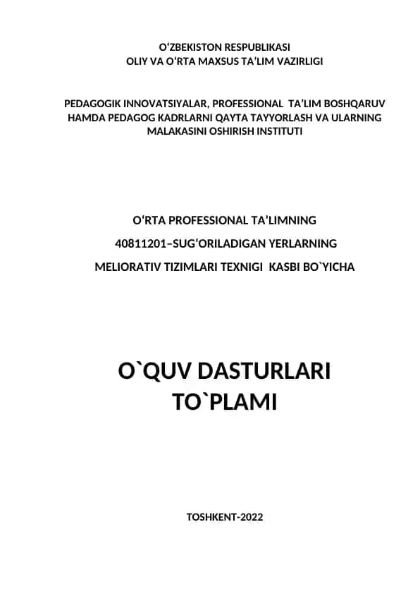 Sug'oriladigan yerlarning meliorativ tizimlari texnigi kasbi bo'yicha o'quv dasturi